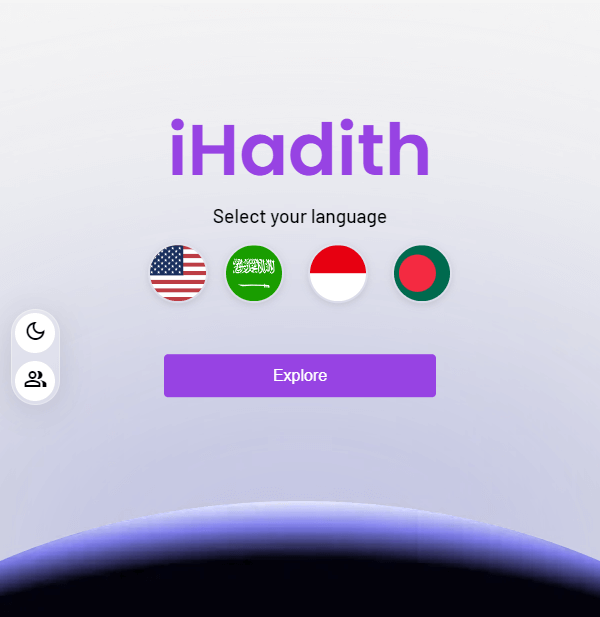 ihadith image